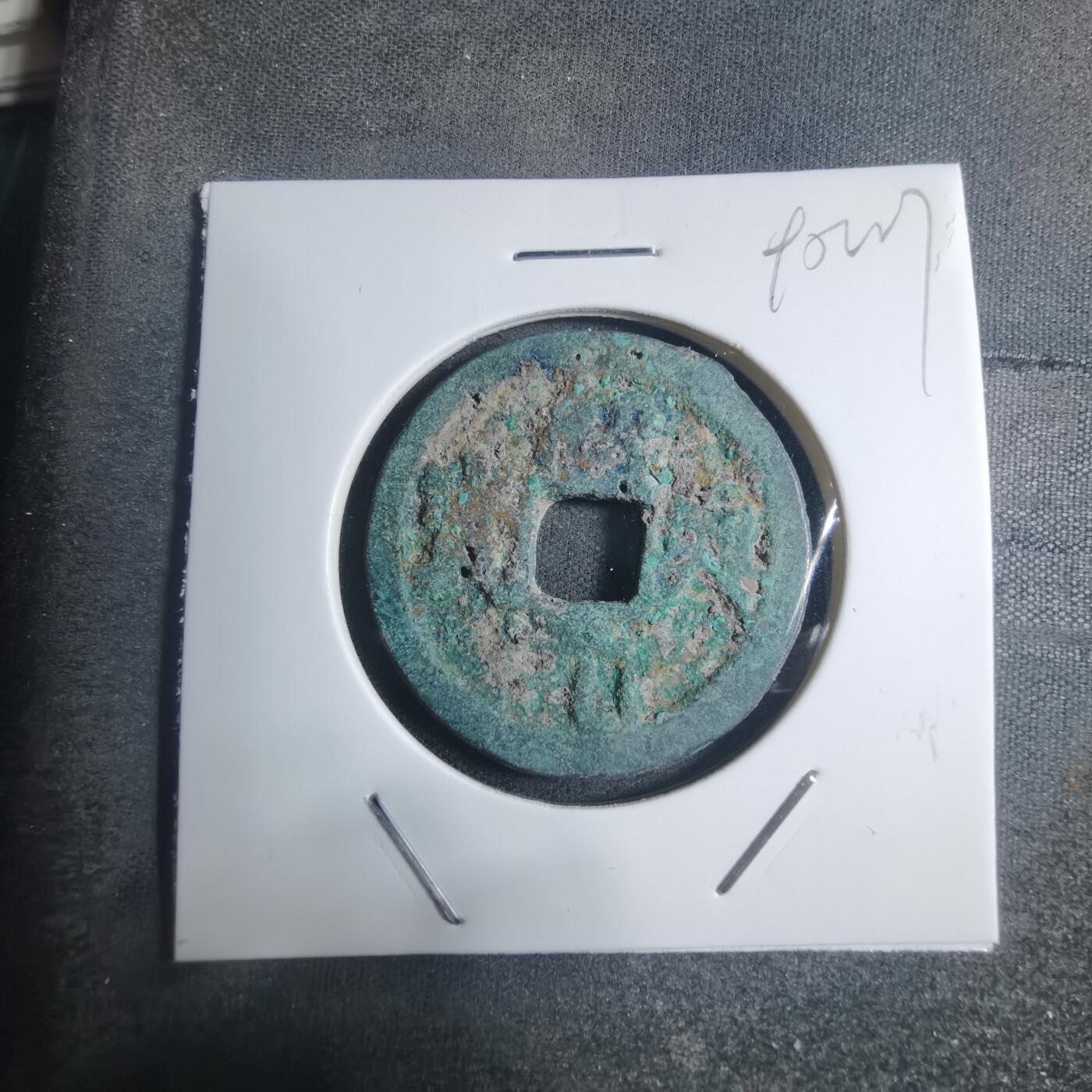 沼泽如烟--第895场 看不清