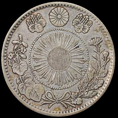 修遠堂世界钱币第九十二期 - 明治四年旭日二十钱银币