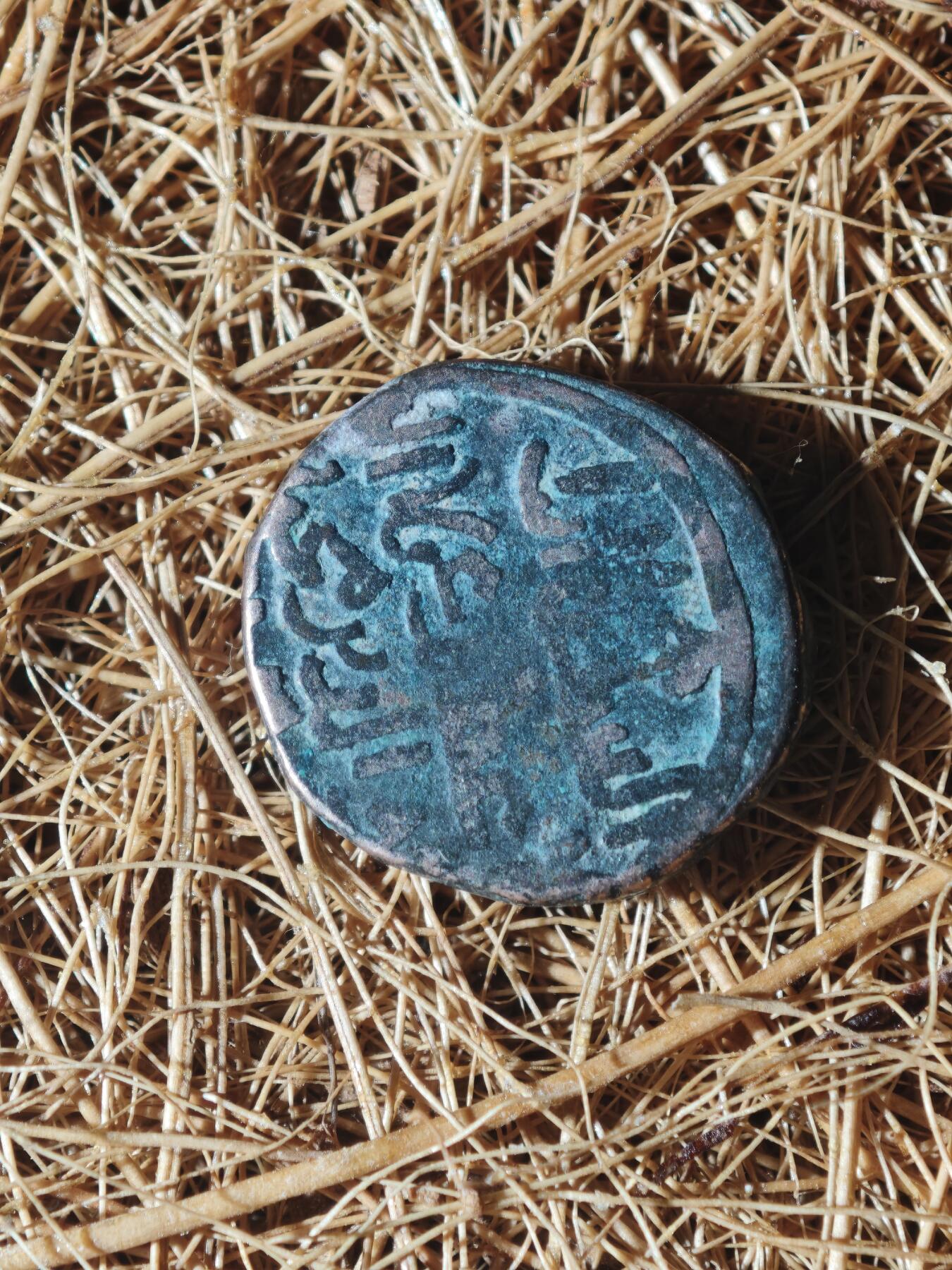 85期回流戒指饰品杂件纪念章丝路钱币专场 D丝路铜币