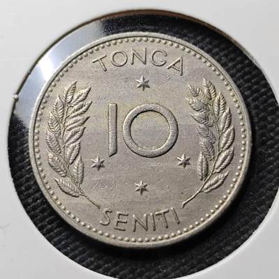 KK钱币收藏小铺  第367场  2月预留时间 周末发货 -  1967汤加10分