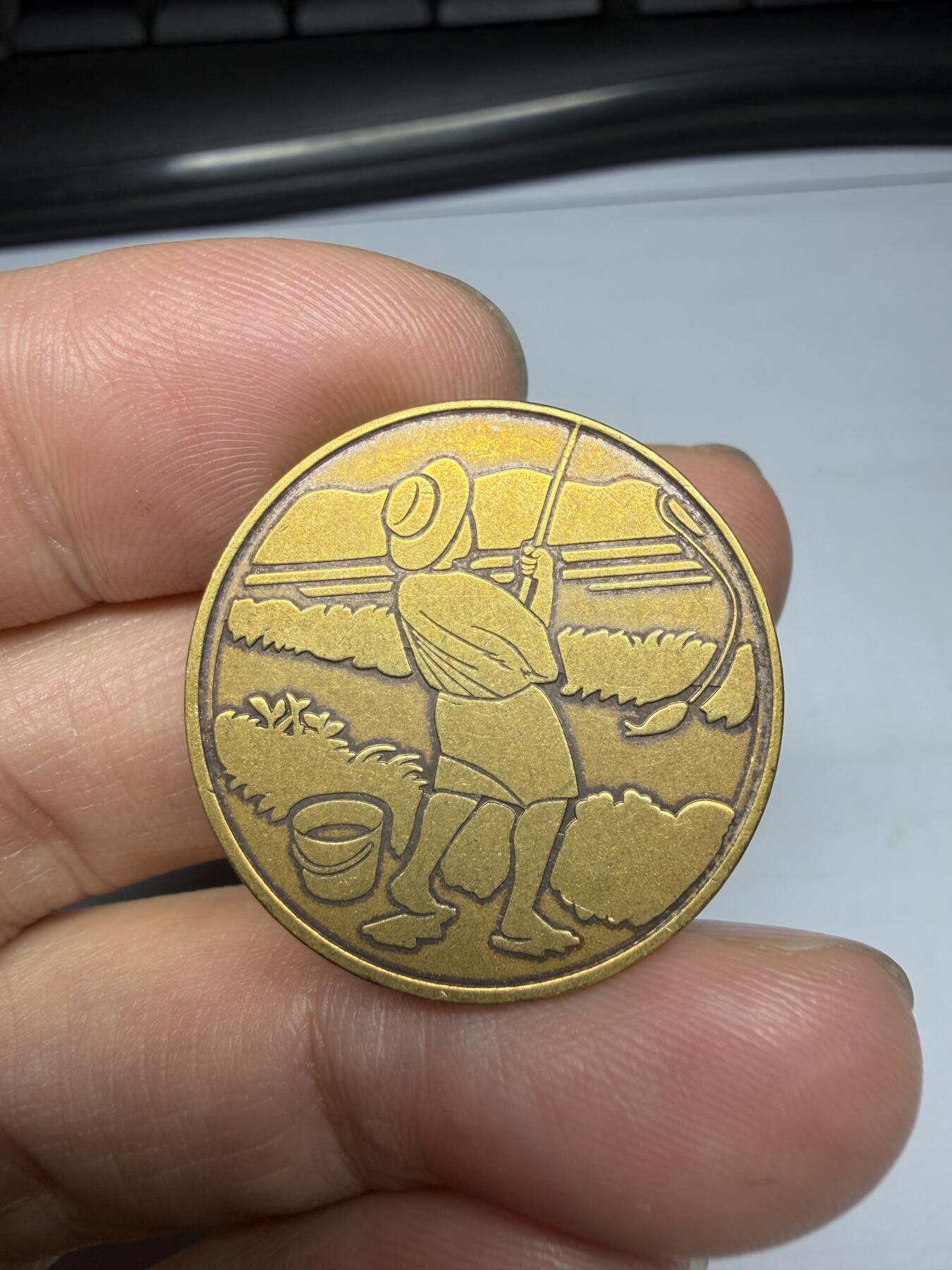 2025年集古藏今外币拍卖第十期-第4场—（总第284拍），可以寄存60天，满160元包邮。 2009年纪念章，直径27毫米