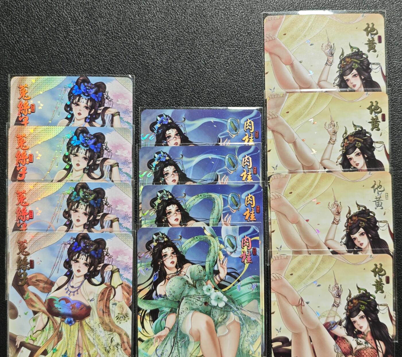 天玑星卡拍第136期《11.10周一截拍》持续收拍收评中 满赠卡需备注