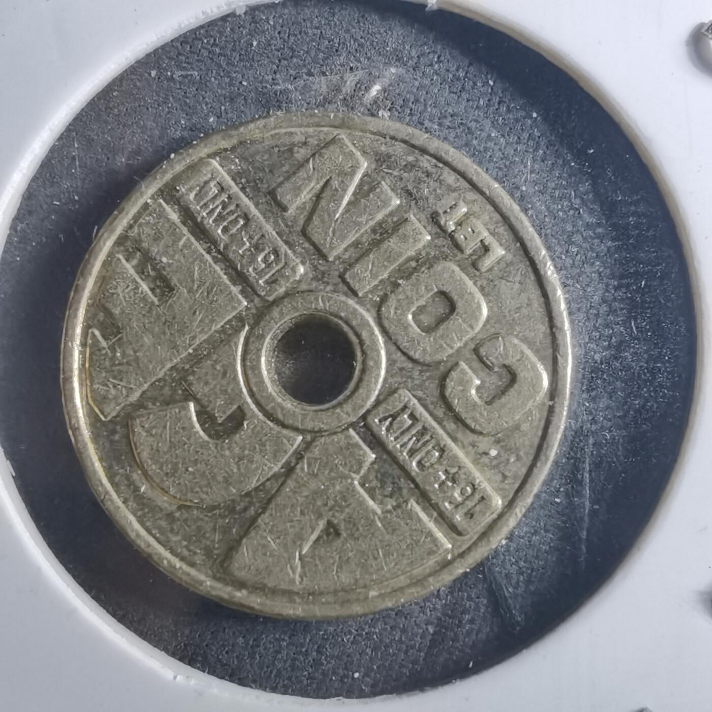 沼泽如烟--第895场 荷兰俱乐部16 ONLY代用币(乌德勒造币厂 、品相如图、直径约21MM)