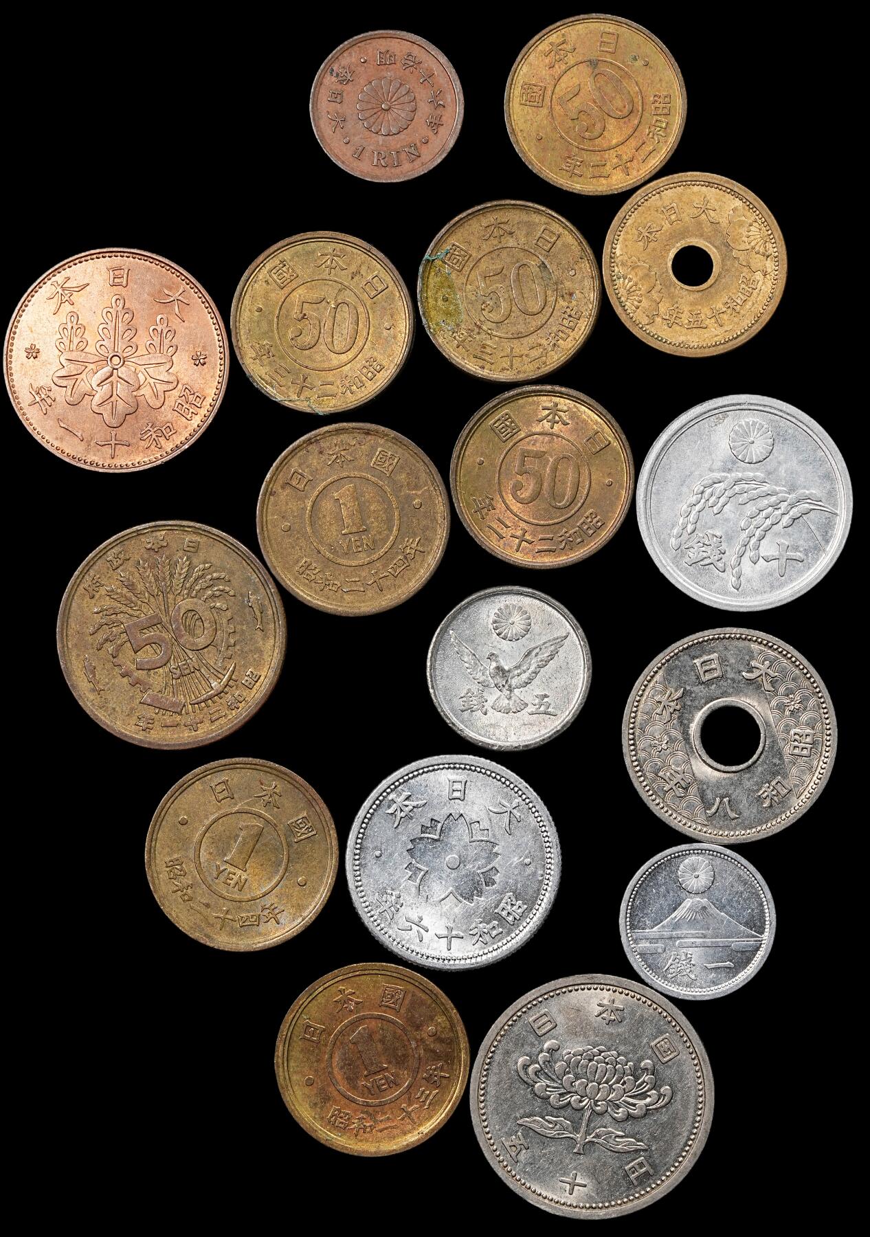 修遠堂世界钱币第九十二期 未流通日本旧硬币 第一组