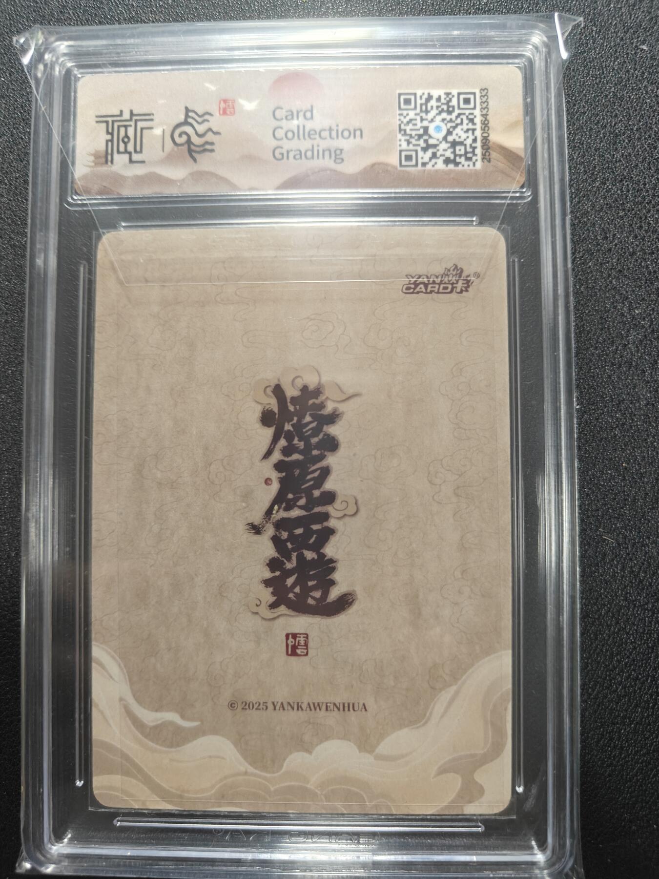 天玑星卡拍第136期《11.10周一截拍》持续收拍收评中 满赠卡需备注