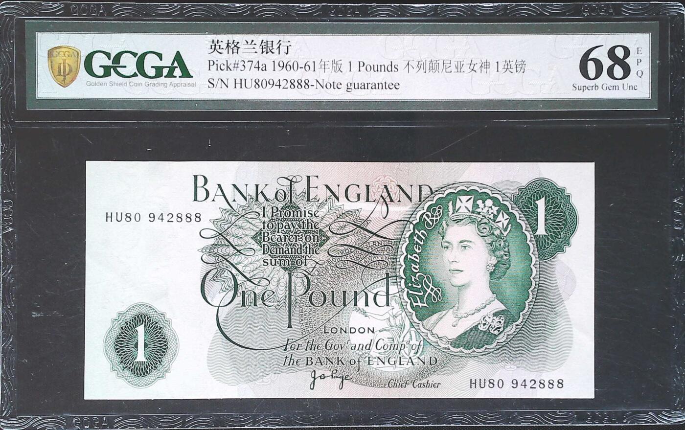 世界靓号纸钞第七十七期 1960-61年英国英格兰银行1镑 豹子号888 国评68分