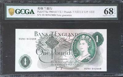 世界靓号纸钞第七十七期 - 1960-61年英国英格兰银行1镑 豹子号888 国评68分