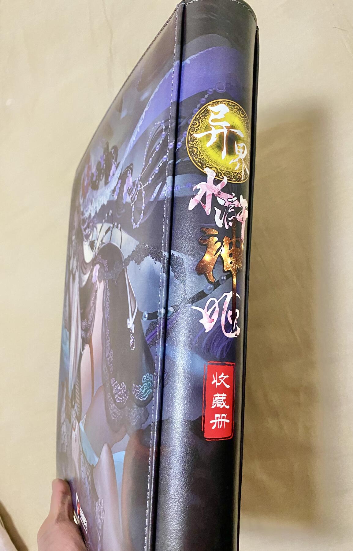 花开卡拍第46期（11月9号周日截拍，品控勿拍!!!拍品不寄存，运费5元，自制卡难免瑕疵，可能存在轻微撞角爆边等出厂瑕疵，品控介意勿拍！） 卡玩帕克 水浒姬卡册 九宫大卡册 很厚实 95新