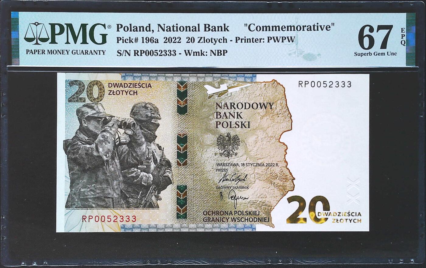 世界靓号纸钞第七十七期 2022年波兰20兹罗提 东部战争纪念钞 全程无47 豹子号333 PMG67