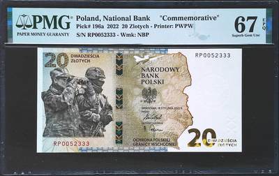 世界靓号纸钞第七十七期 - 2022年波兰20兹罗提 东部战争纪念钞 全程无47 豹子号333 PMG67