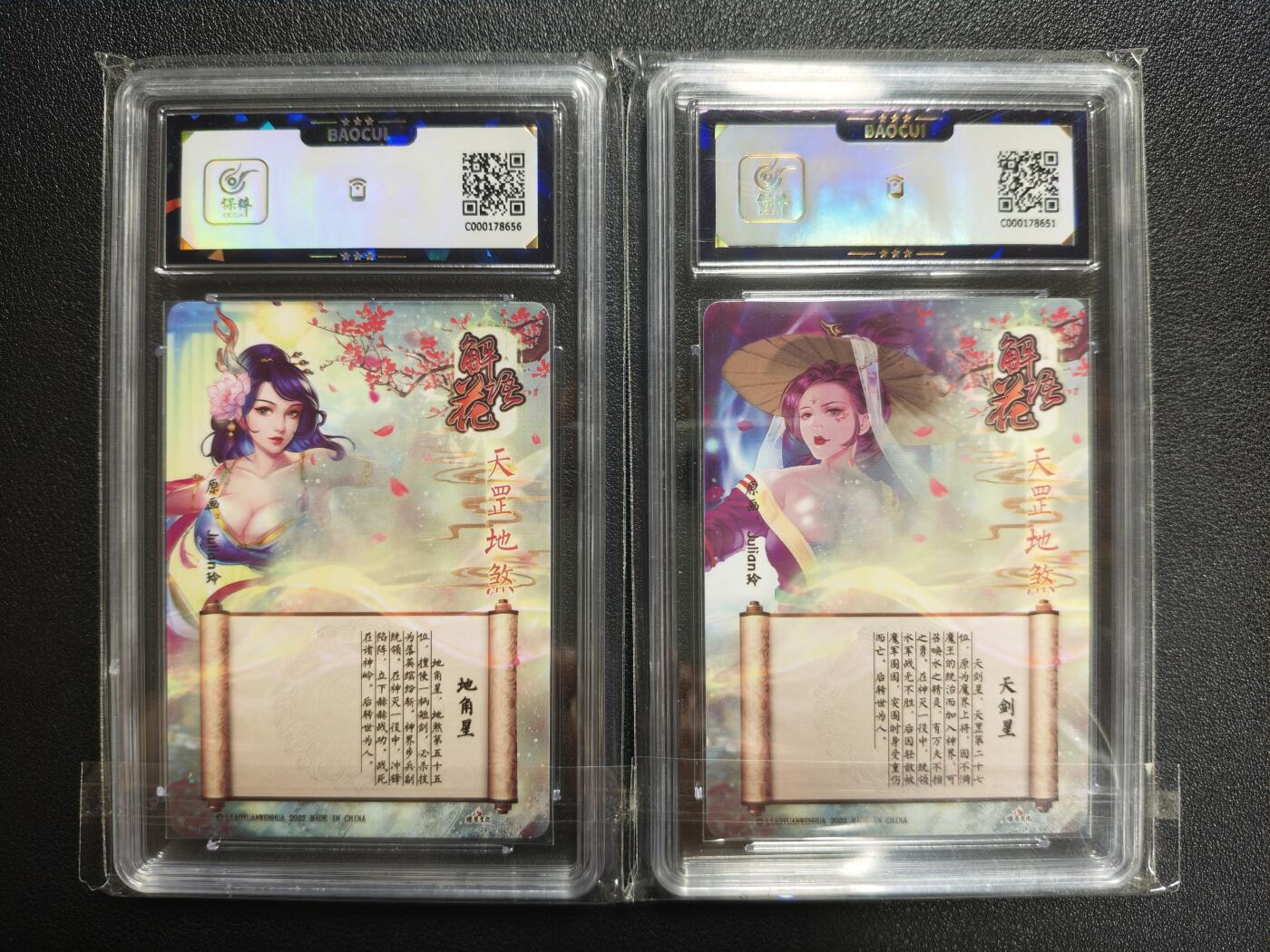 天玑星卡拍第136期《11.10周一截拍》持续收拍收评中 满赠卡需备注