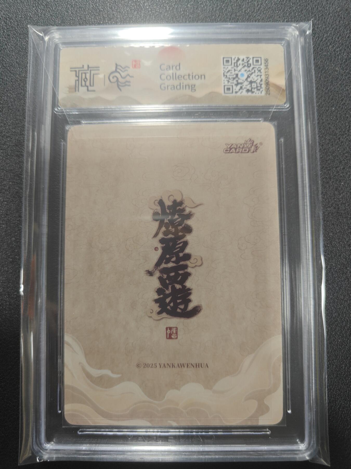 天玑星卡拍第136期《11.10周一截拍》持续收拍收评中 满赠卡需备注