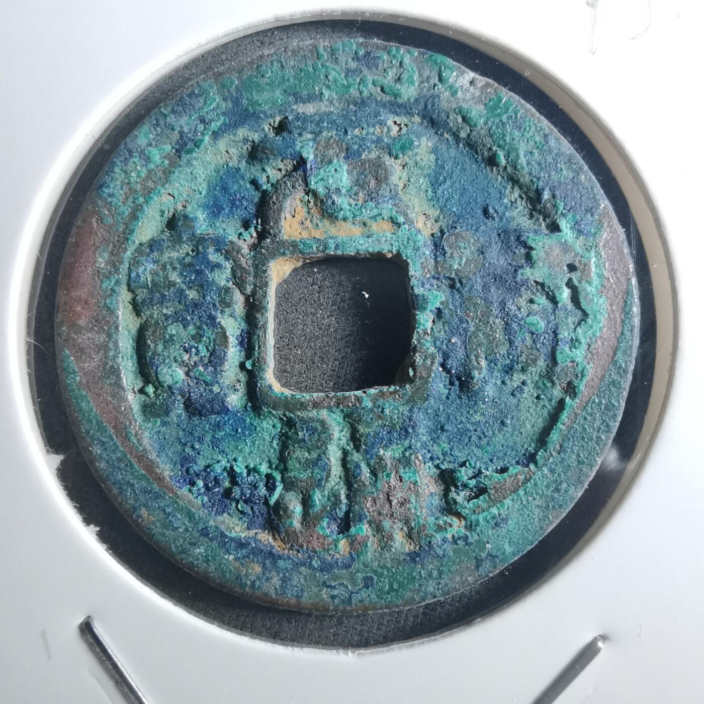 沼泽如烟--第895场 元祐折二