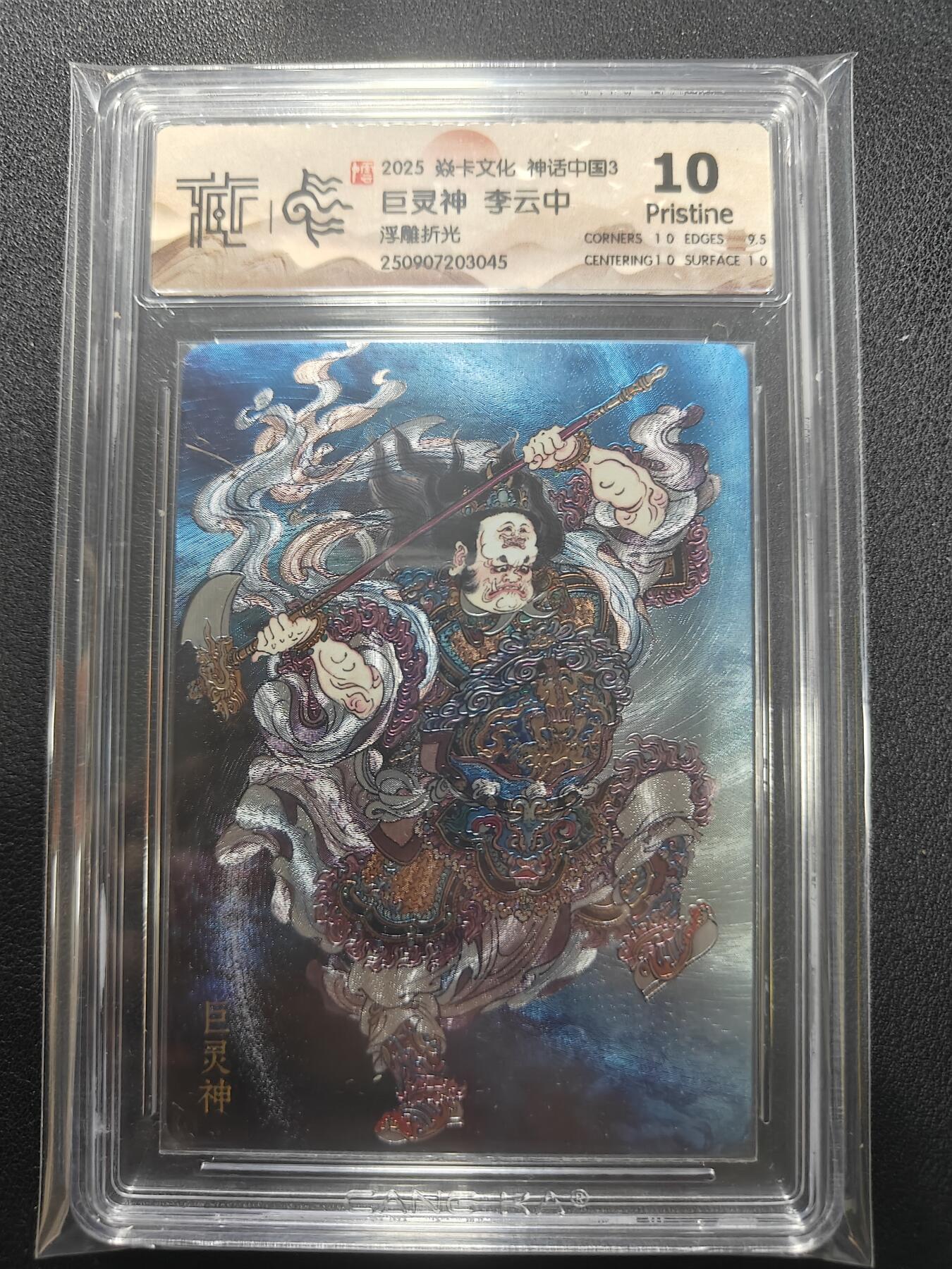 天玑星卡拍第136期《11.10周一截拍》持续收拍收评中 满赠卡需备注