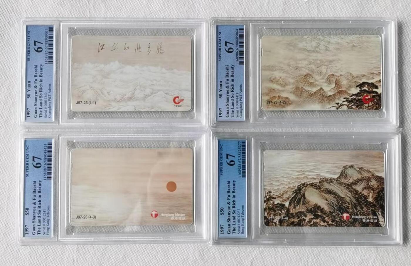 【琪哥网】评级磁卡综合场(107） 【PCGS67】亚斯康卡江山多娇