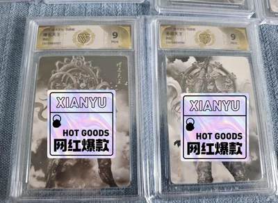 卡牌实验室开始第三次实验 - 【黑暗王朝】燎原  异色  黑白  增长天王和多闻天王