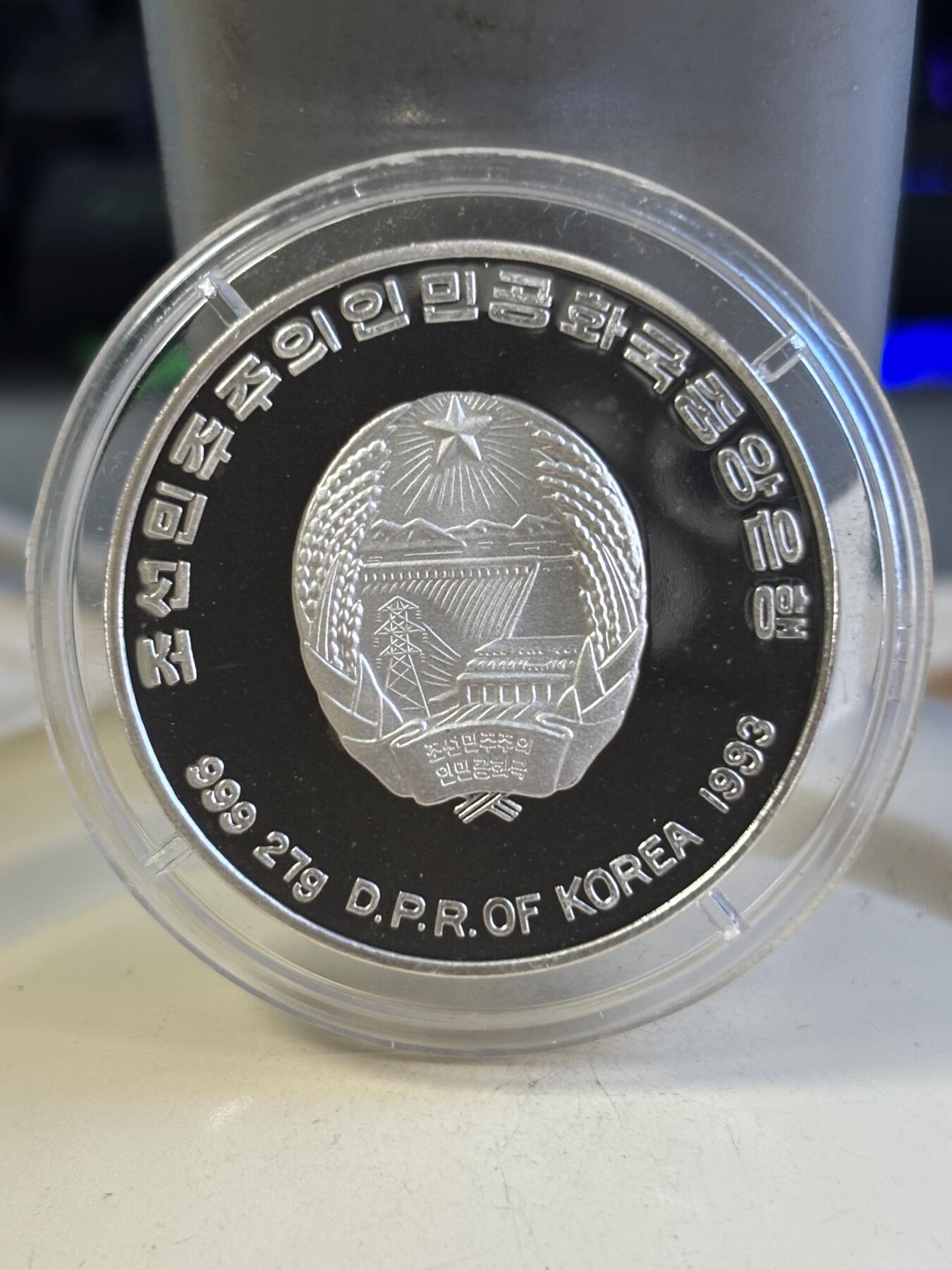 第181期拍卖 朝鲜1993年冬奥会滑雪纪念银币，27克，999银