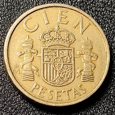 泉币菌-第125场-126场 并场 精品福利场(本场由于周日截拍，需要下周周末发货，感谢理解) - 厚重 西班牙100比塞塔 双柱 卡洛斯一世国王 铜币 24.5mm 