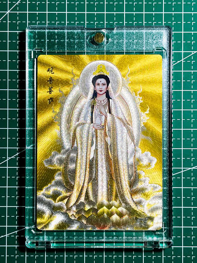 显眼宝36期 11月12日晚21:50截拍 佣金1起 可寄存～ - 【带全新卡砖】 超还原86版西游记观音菩萨  安全感爆棚金色背景款 粗闪卡 63*88