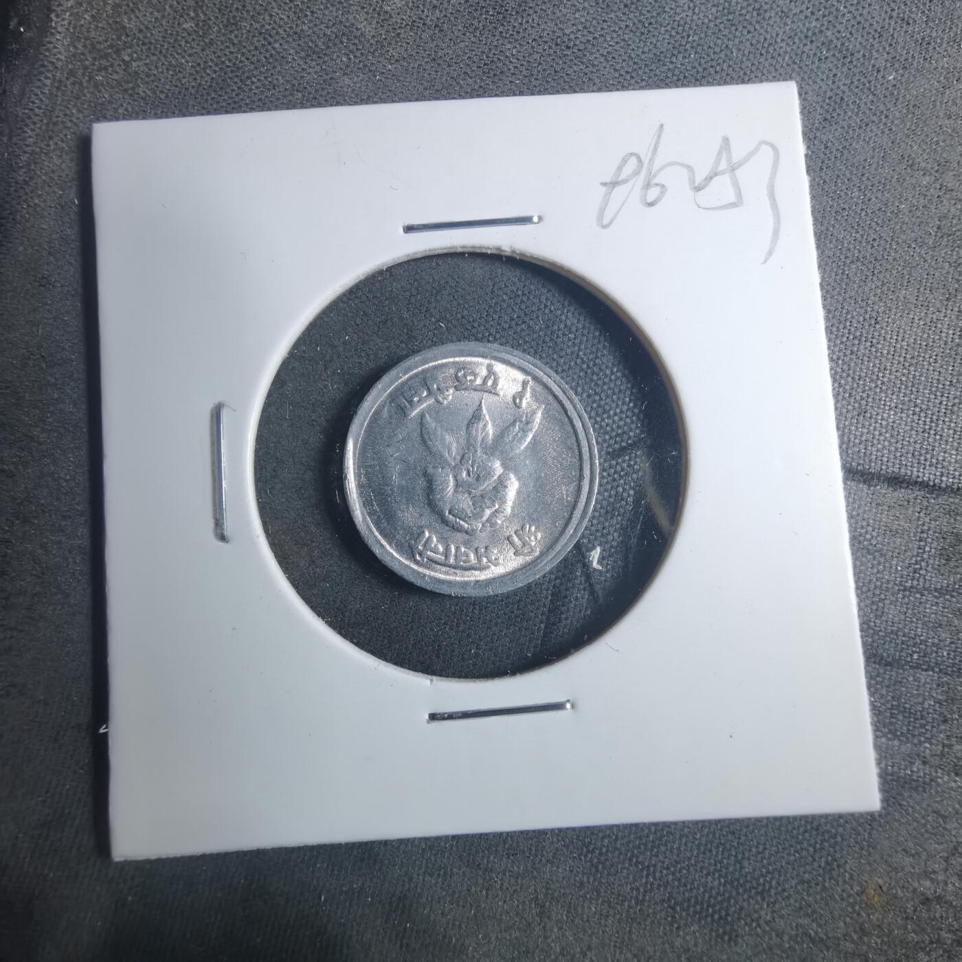 沼泽如烟--第896场 尼泊尔