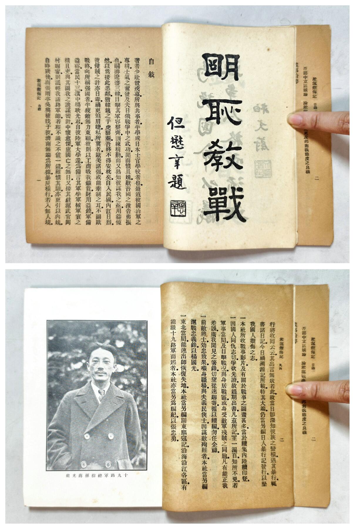 2025年吉藏纸杂文献秋季专场拍卖会