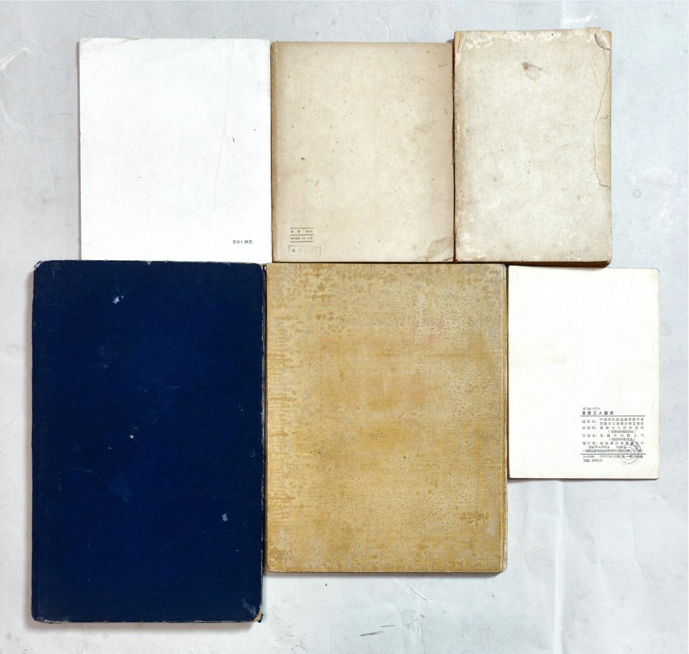 2025年吉藏纸杂文献秋季专场拍卖会