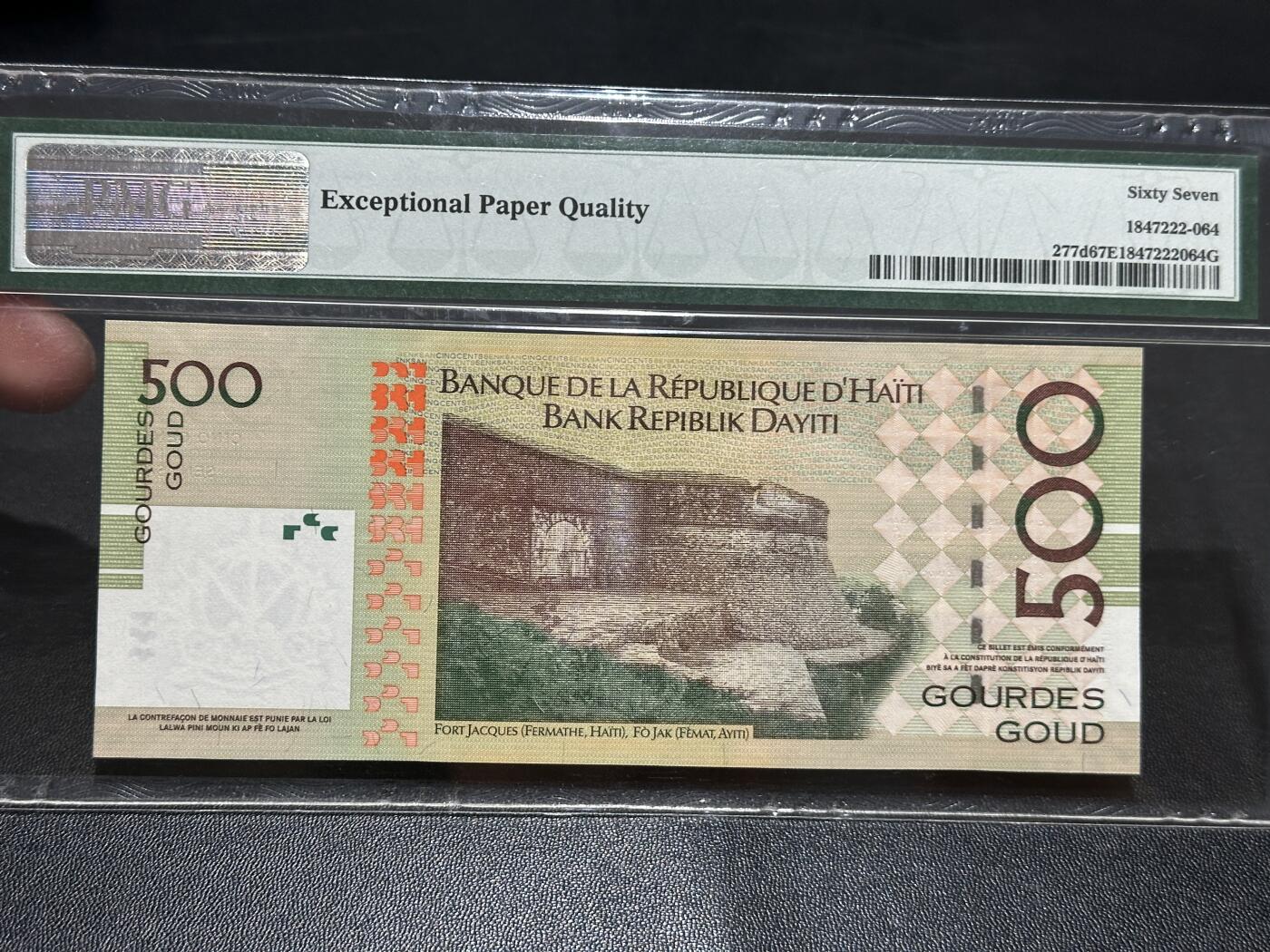 《外钞收藏家》第五百八十三期（精选场）（本期拍品丰富）（本平台长期征集拍品、欢迎藏友们联系合作） 2010年海地500古德 纪念钞 PMG67