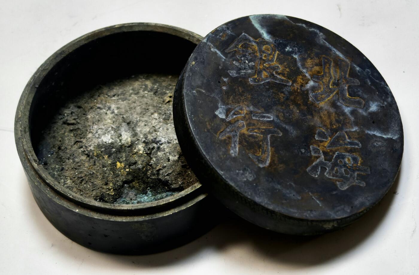 2025年吉藏纸杂文献秋季专场拍卖会