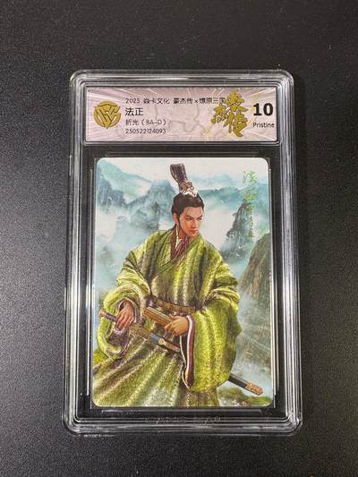 NO.15 好又多金牌大场，双11狂欢继续！每周一站式配齐，方便凑单！（周6晚8点截拍，卖家送拍0抽成！） - 焱卡 豪杰传 巴丁 法正 折光 10P