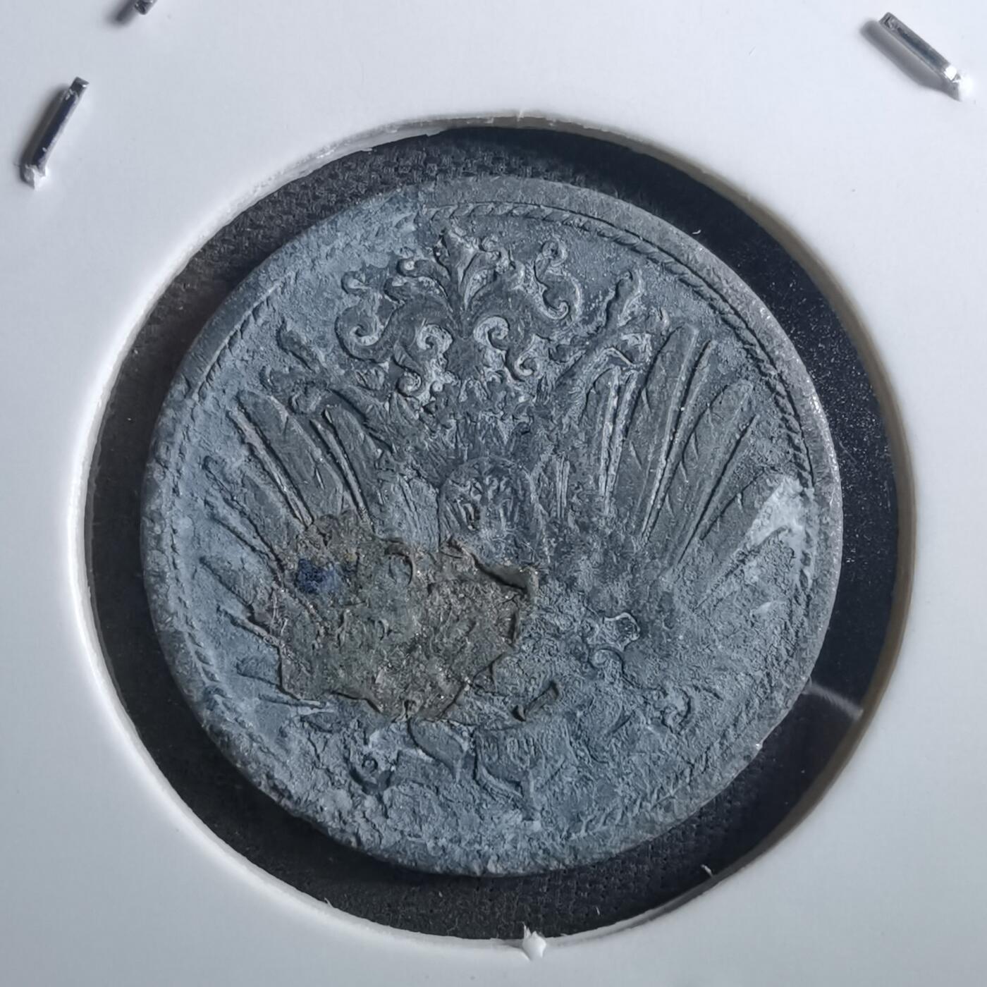 沼泽如烟--第897场 德国1918年10芬尼