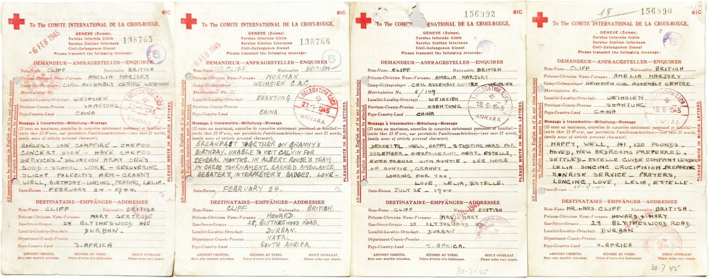 2025年吉藏纸杂文献秋季专场拍卖会