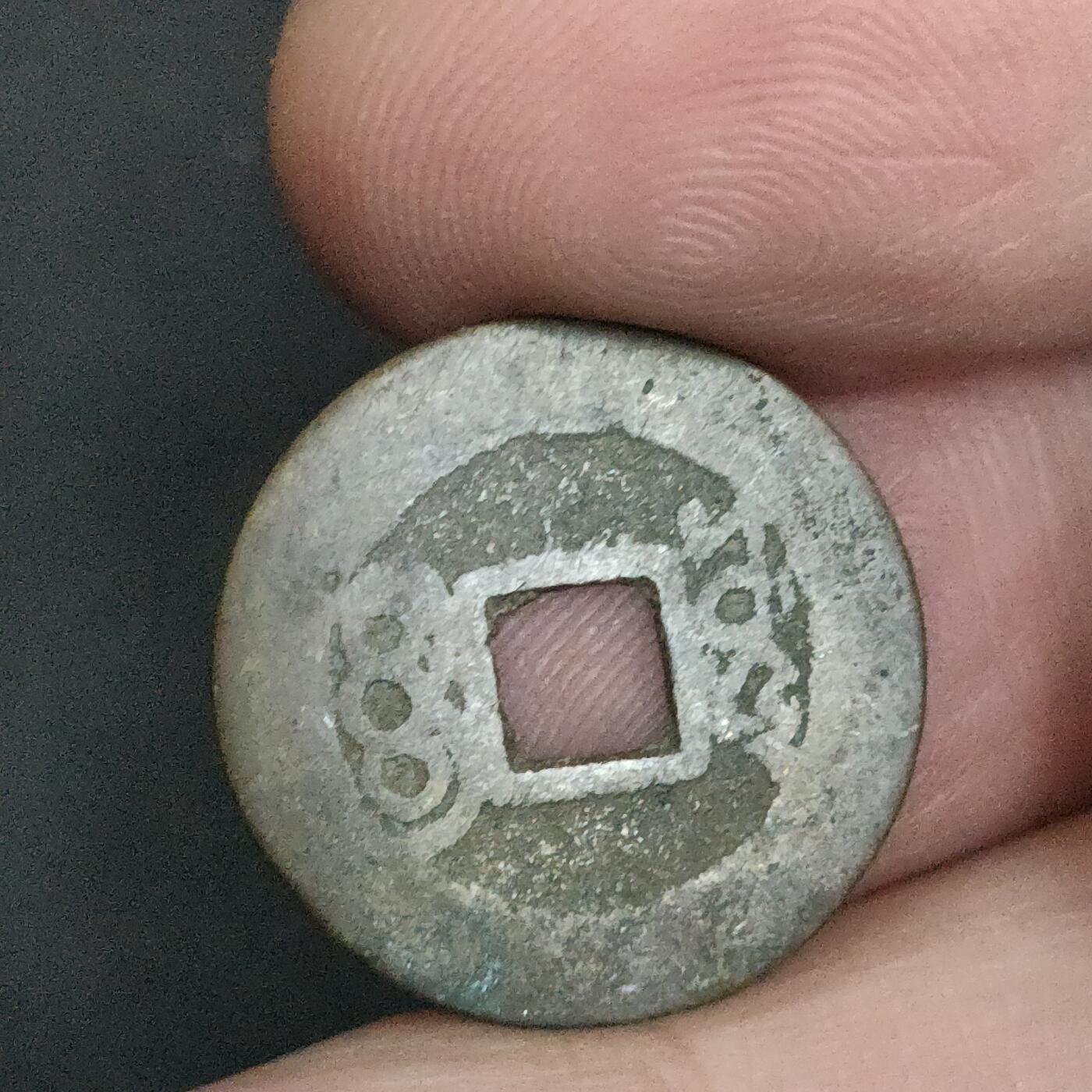 猩哥外币小铺➨【第201场】