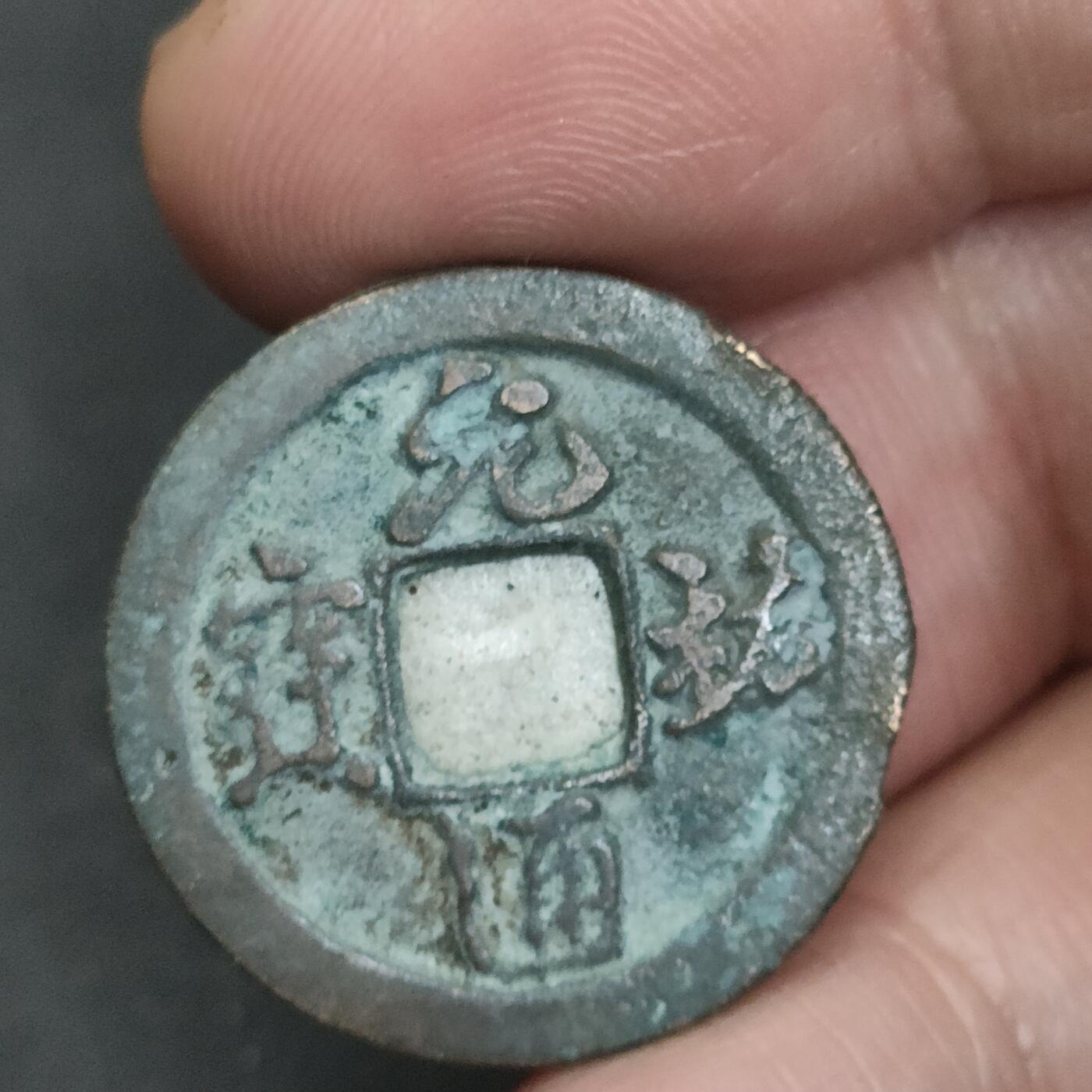 猩哥外币小铺➨【第201场】