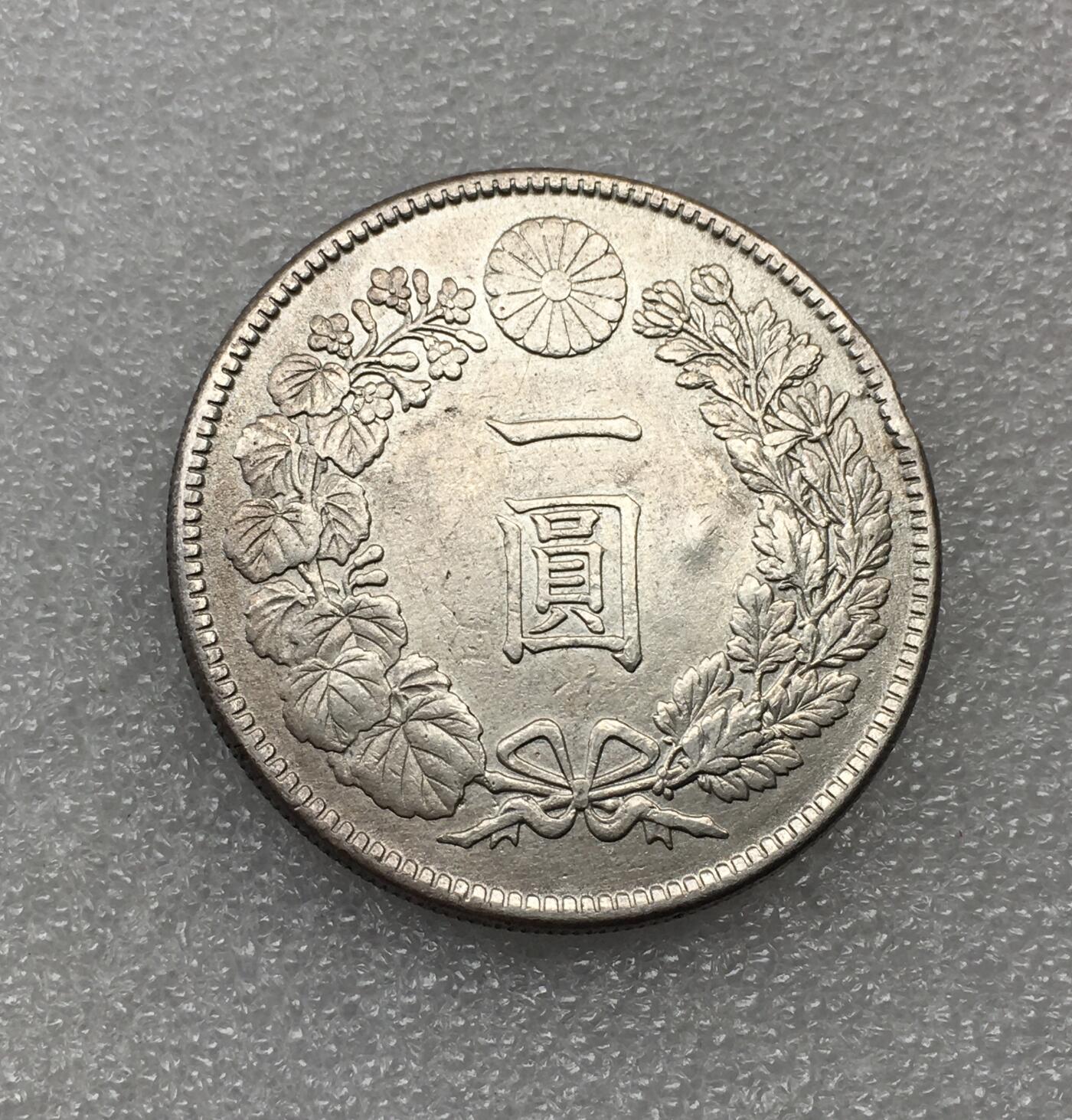 世界钱币专场拍卖 每周二开拍