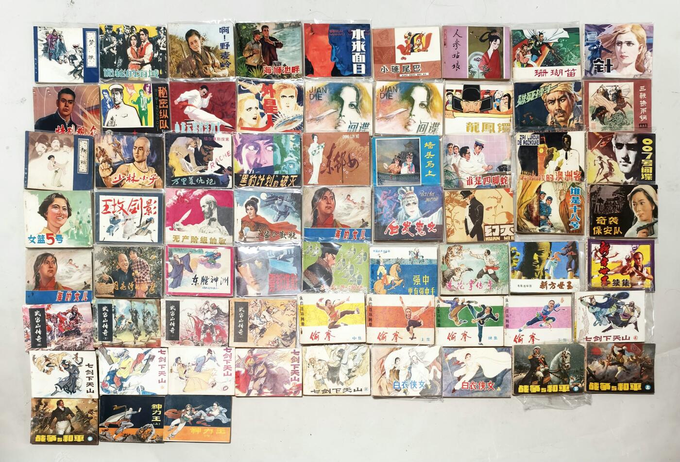 2025年吉藏纸杂文献秋季专场拍卖会 70-80年代连环画一组，品相较好 尺寸不一