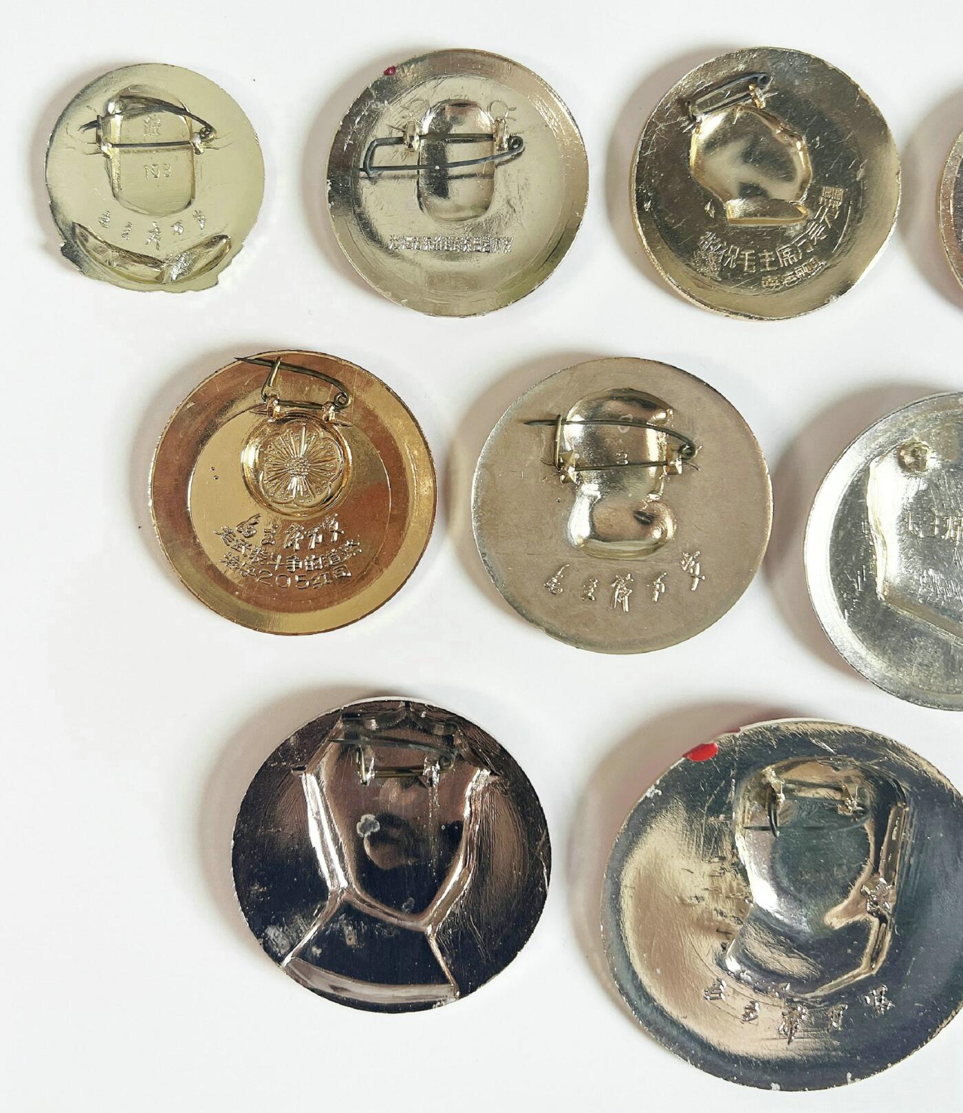 2025年伟人像章秋季专场拍卖会