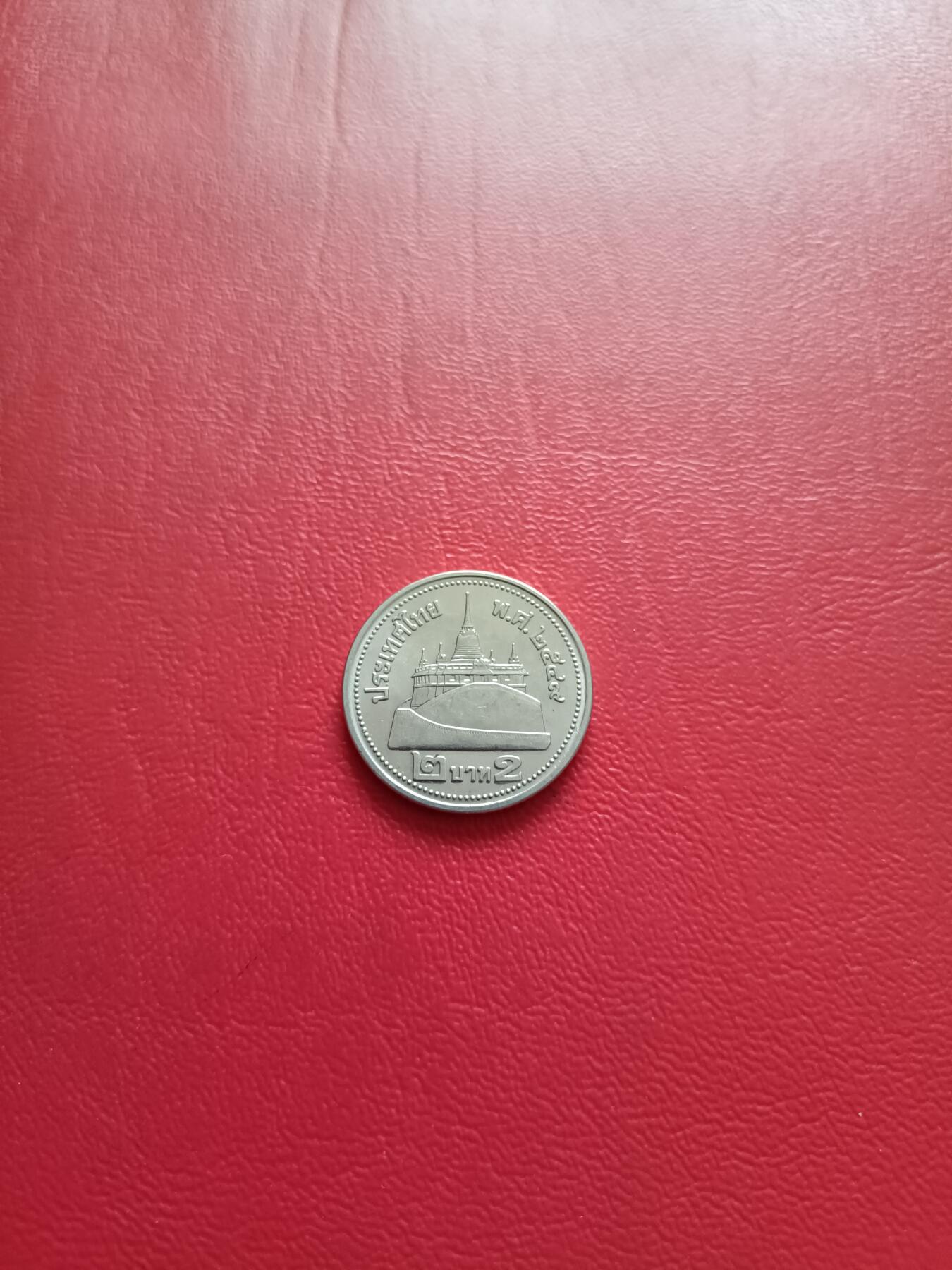 【云涧收藏】第七十八场 泰国2泰珠