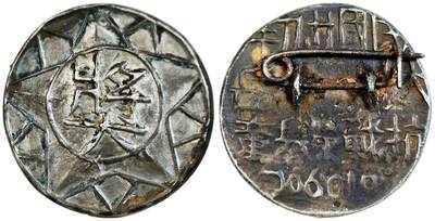 2025年吉藏纸杂文献秋季专场拍卖会 - 民国二十九年（1940年）八路军太岳边区政府抗战荣誉奖章一枚 直径约2.8cm