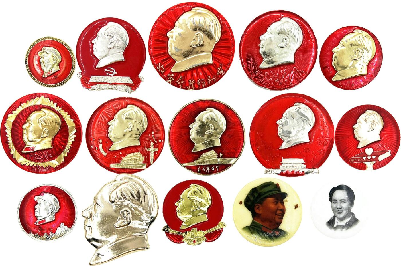 2025年伟人像章秋季专场拍卖会