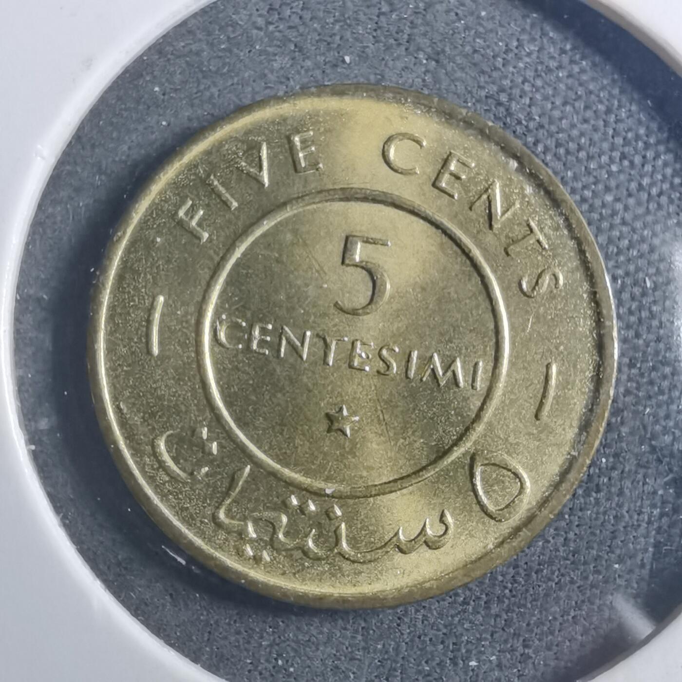 沼泽如烟--第896场 索马里1967年五分