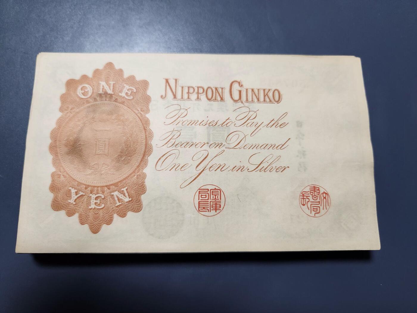 11月9号晚上8点 外国纸币自动截拍第54场