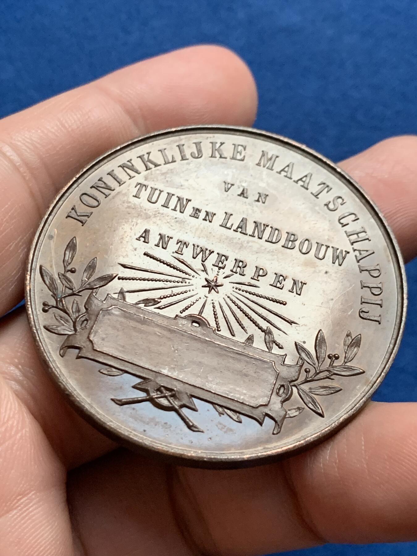 《竞宝斋》第436场 周日，周一2场连拍 （全场包邮） 安特卫普皇家园艺与农业协会大铜章 35.75克 47mm