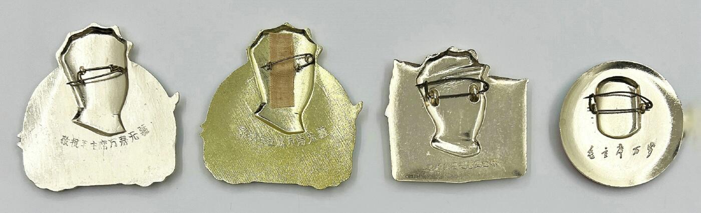 2025年伟人像章秋季专场拍卖会