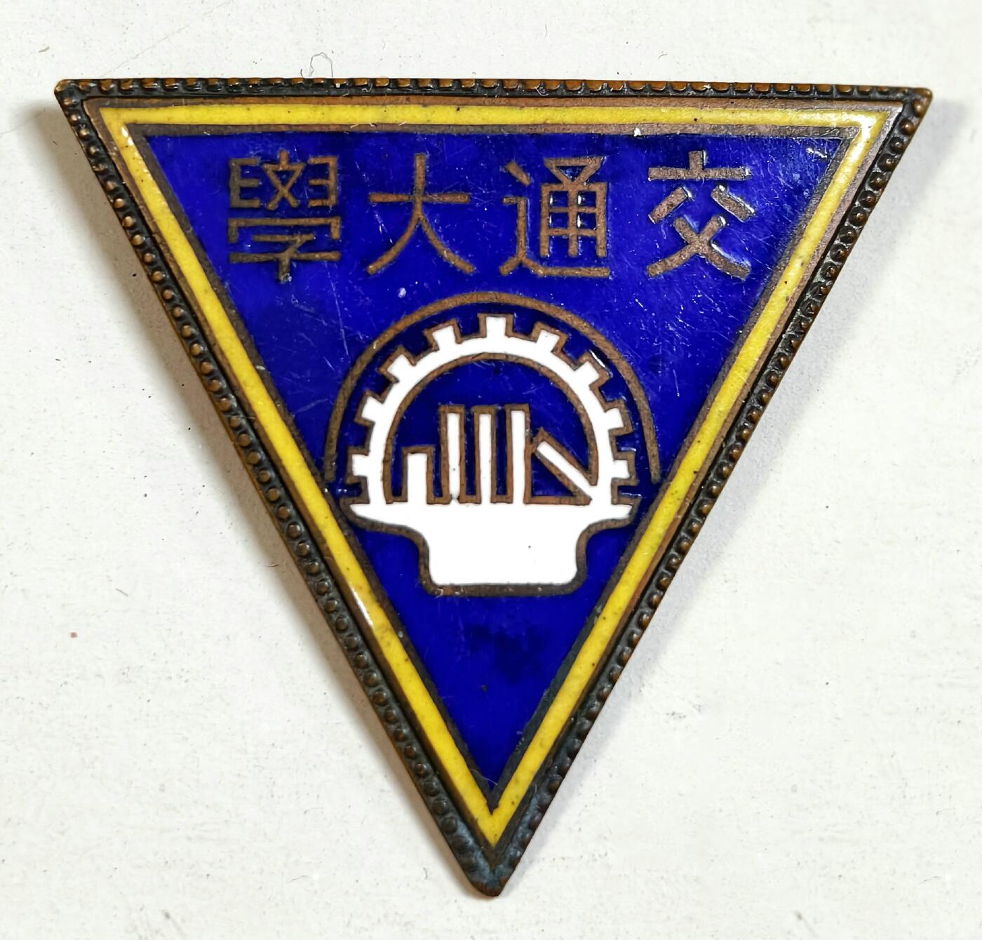 2025年吉藏纸杂文献秋季专场拍卖会