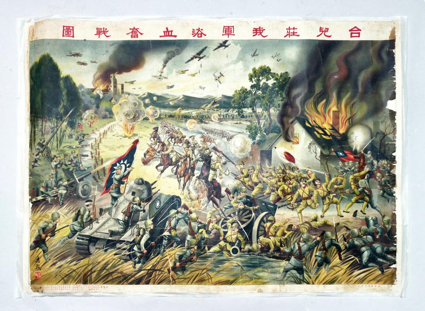 2025年吉藏纸杂文献秋季专场拍卖会