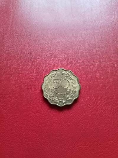 【云涧收藏】第七十八场 - 巴拉圭1953年50分