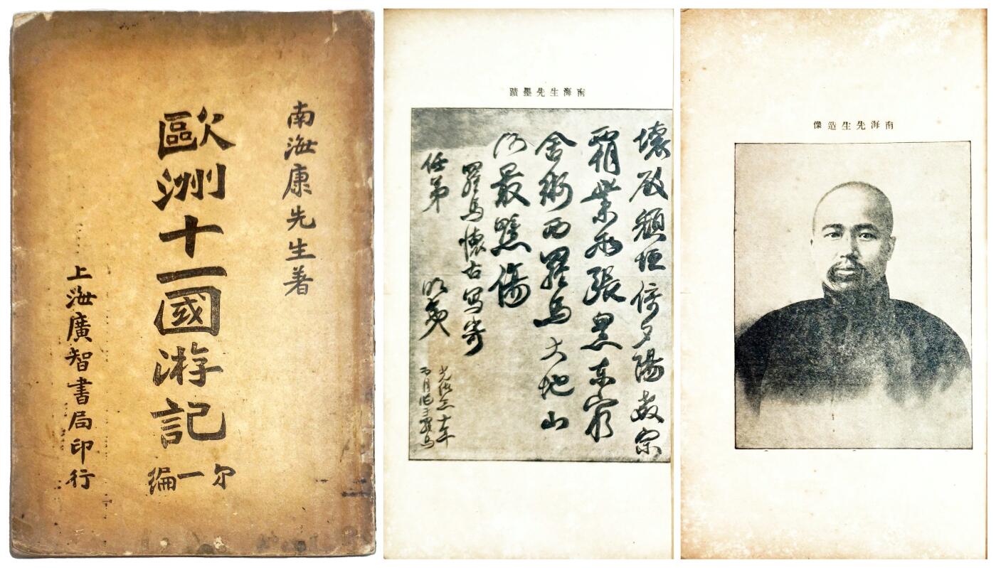 2025年吉藏纸杂文献秋季专场拍卖会