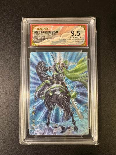 NO.15 好又多金牌大场，双11狂欢继续！每周一站式配齐，方便凑单！（周6晚8点截拍，卖家送拍0抽成！） - 卡德曼 武韵红颜（三国五虎）谷粒 周泰 粗闪 9.5G/P