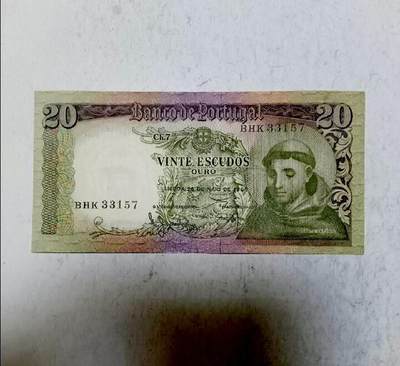 葡萄牙1964年20埃斯库多靓品纸币 - 葡萄牙1964年20埃斯库多靓品纸币