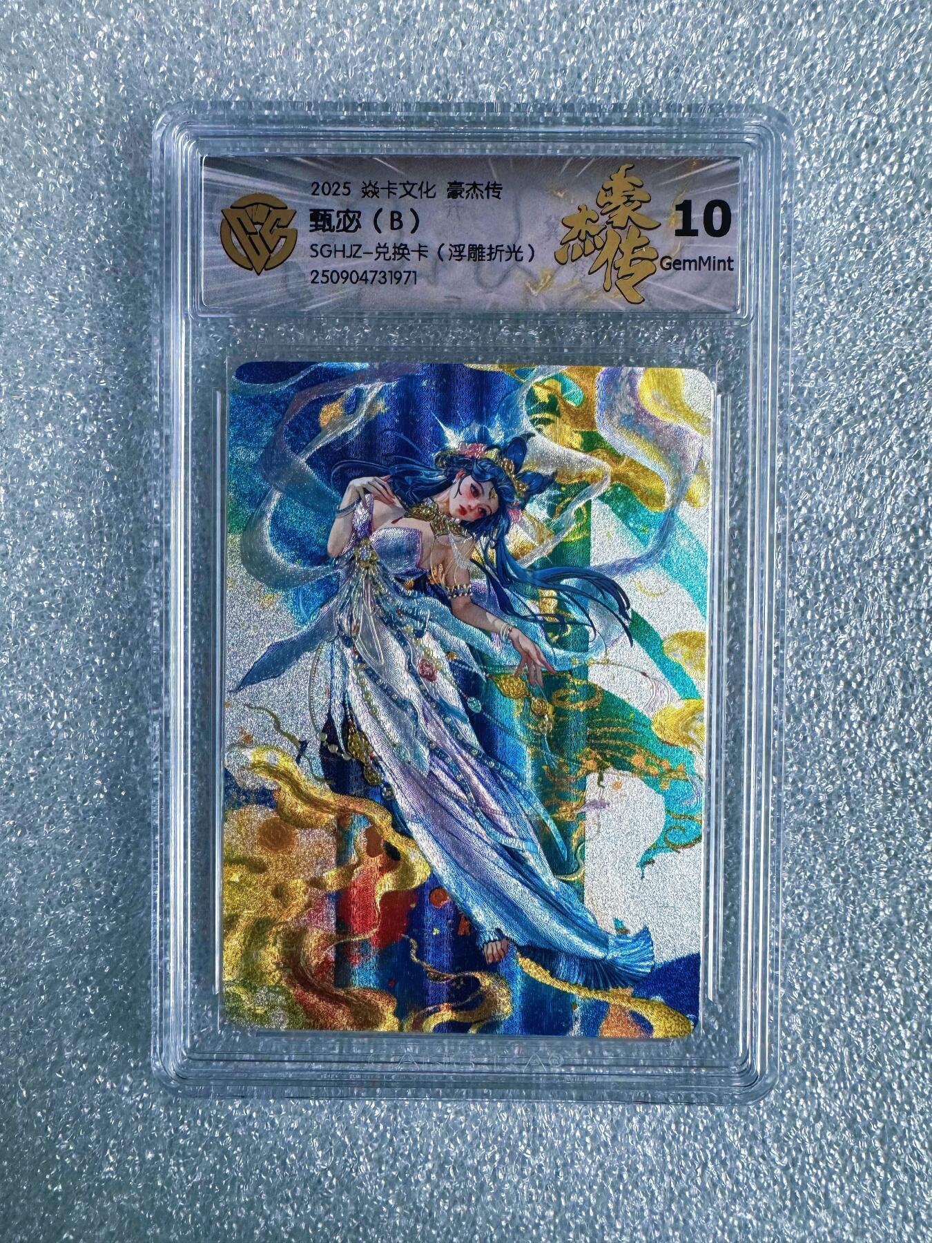 NO.15 好又多金牌大场，双11狂欢继续！每周一站式配齐，方便凑单！（周6晚8点截拍，卖家送拍0抽成！） 焱卡 豪杰传 罐儿 甄宓B 浮雕折光 10G